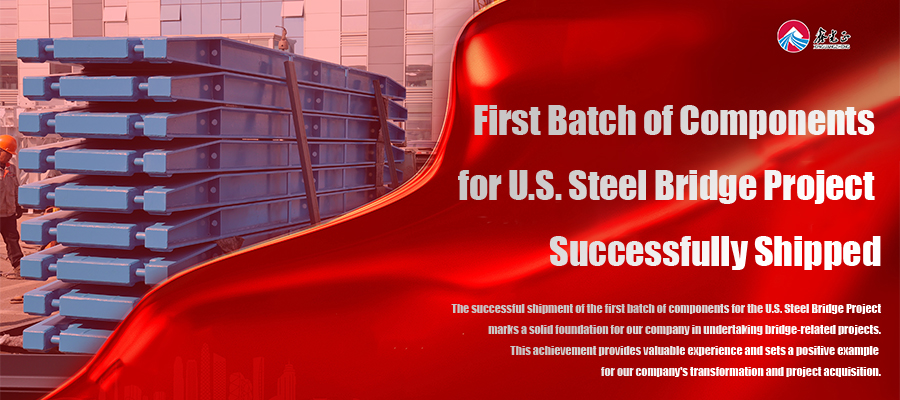 First Shipment of Steel Bridge Components To The U.S. Successfully Dispatched